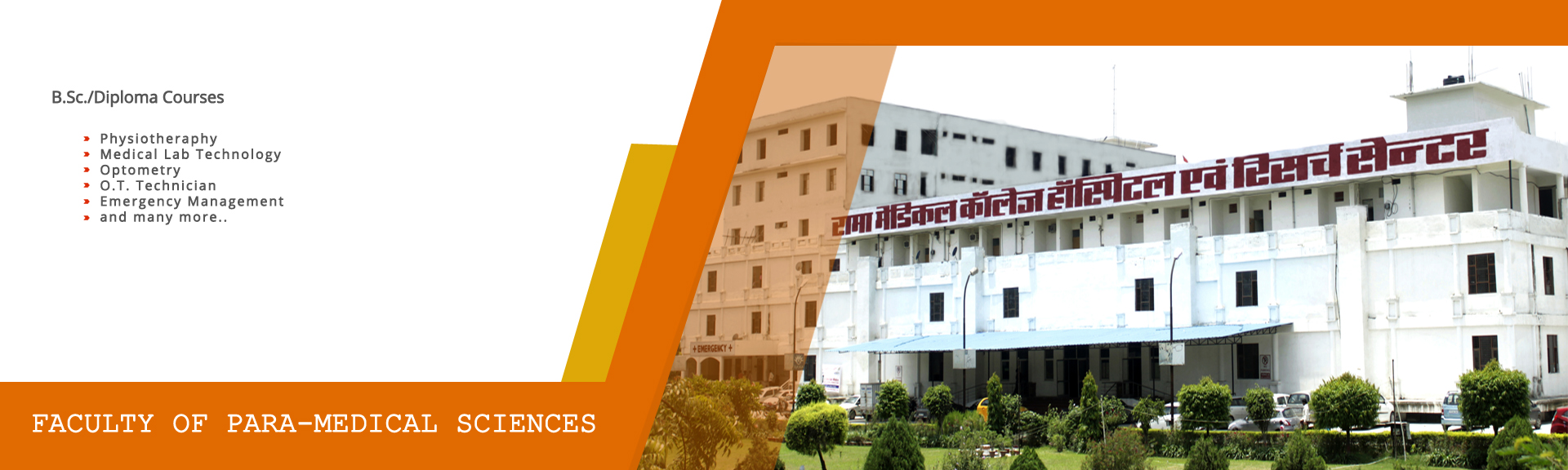 Rama Group Of Institutions Kanpur – Rama University