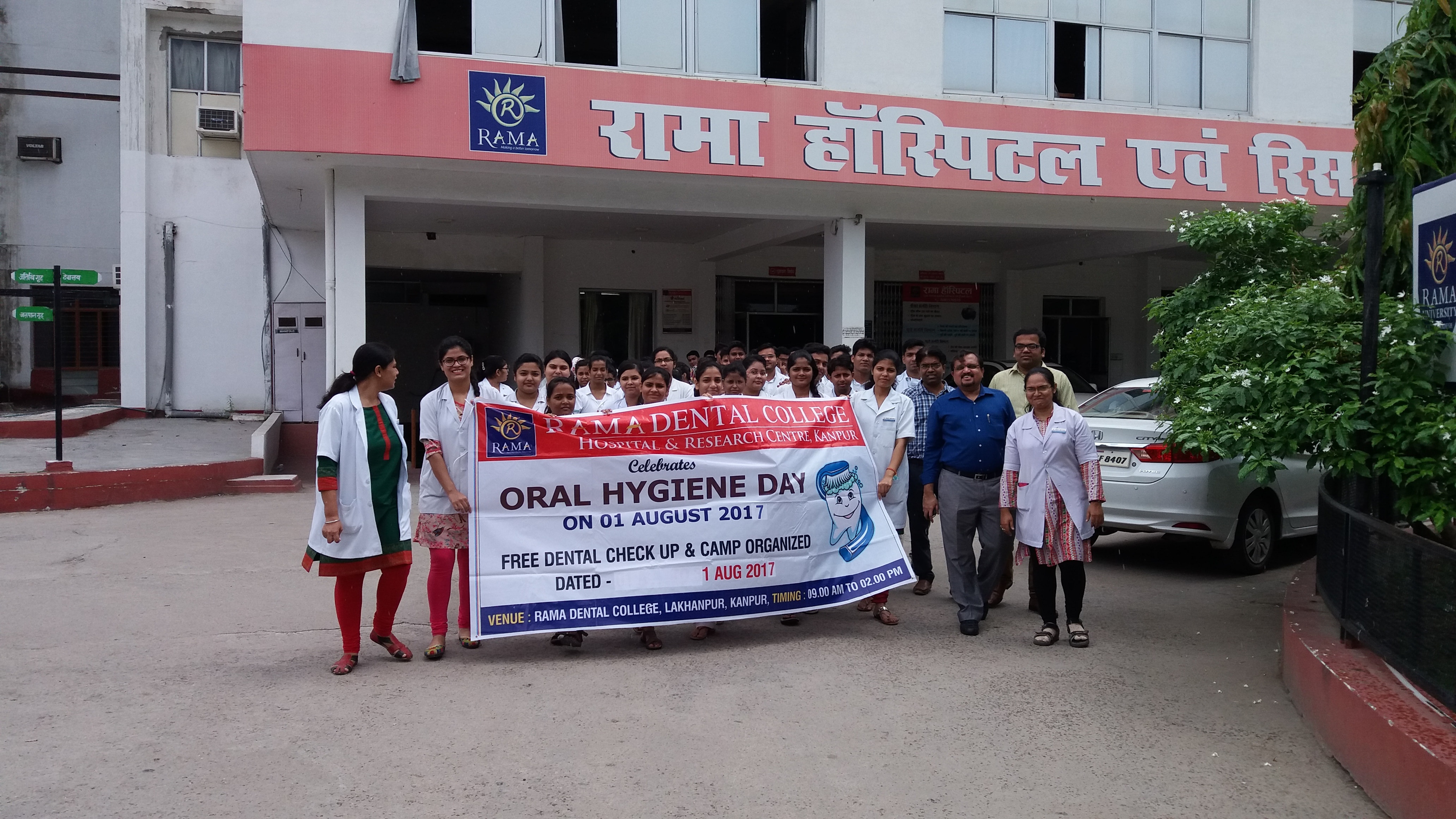 OralHygieneDay