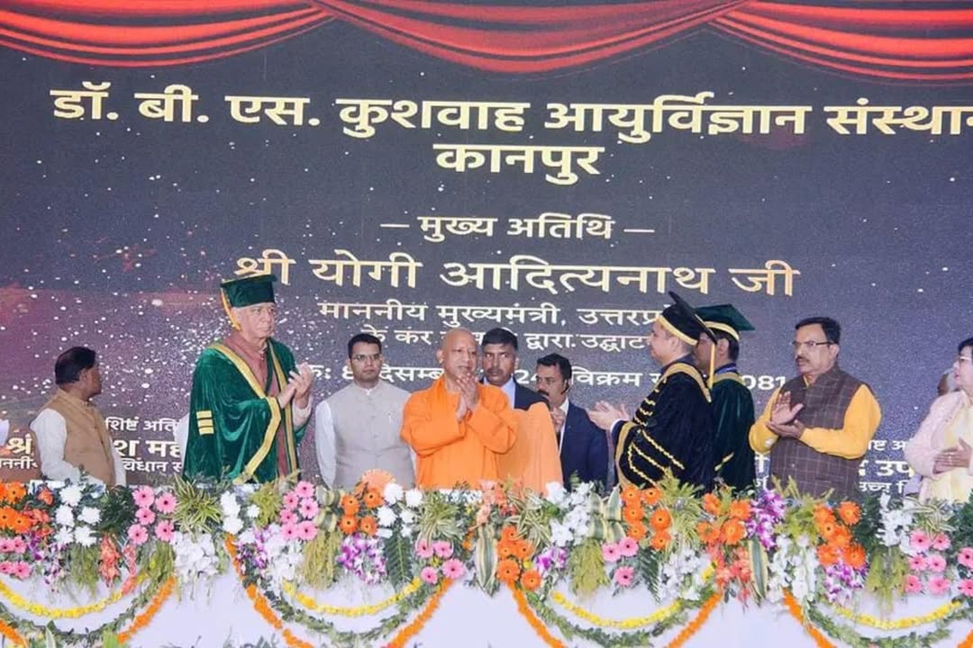 third_convocation_of_rama_university-2024