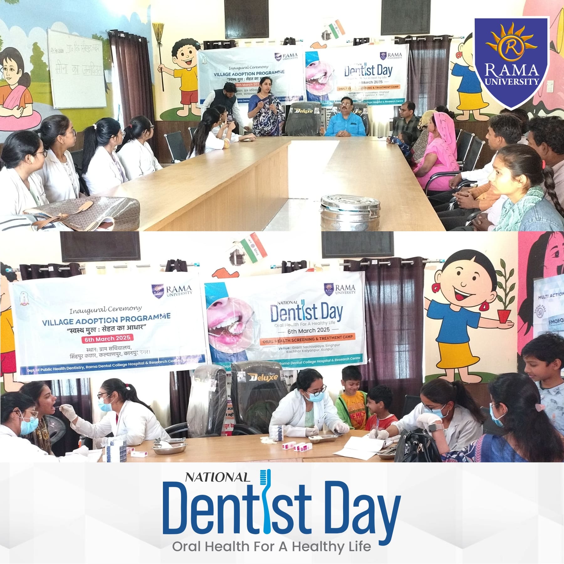 national_dentists_day_rdc_2k25