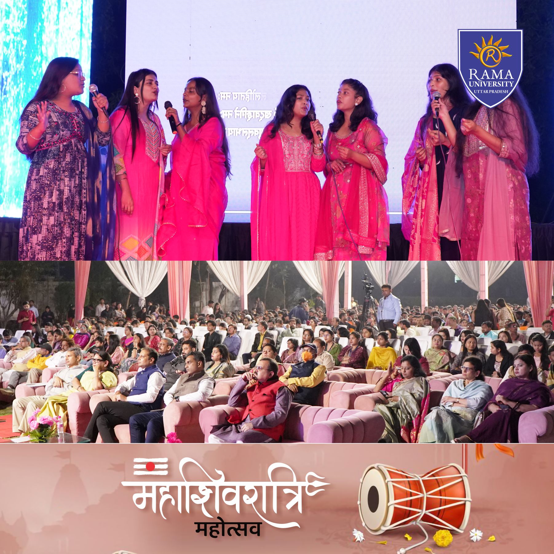 shivratri-mahotsav-2025